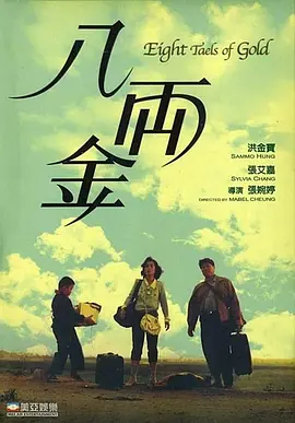 国产99久久亚洲综合精品